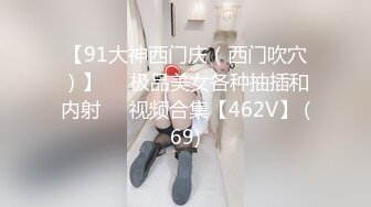 肥猪土豪叫包养的极品美臀小萝莉办公室穿着可爱洛丽塔挨操 后入内射