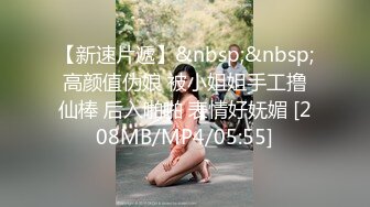 苗条嫩妹夜晚户外车震啪啪 车后座大力猛操灯照近距离特写