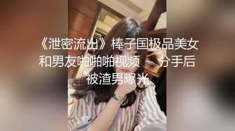 2024.6.22，【民宿偷拍】，我的前领导背着他老婆在外面偷情。油抹菊花而后爆菊爽翻天了