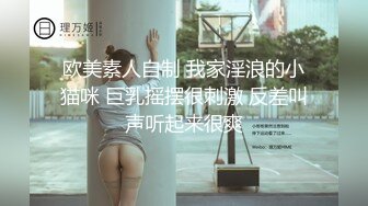 双马尾白嫩清纯少女 超极品身材 极品嫩穴又粉又嫩又紧，被擒住双腿肉鲍被塞入肉棒，双腿夹紧肉穴抽插时还啪啪