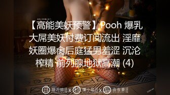 360监控偷拍 黑丝美少妇和相好酒店偷情 先玩69再啪啪“你的脸贴我屁股上老痒了”