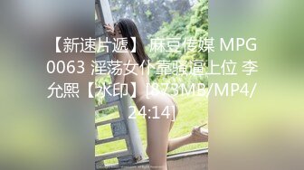 【91CM-123】中文老师 #白川麻衣