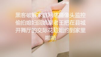 张老师说她没想到会被学生家长操到三次高潮