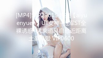 [MP4/548MB]白金泄密流出南京年轻情侣午间在家打炮遭泄露