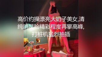 《稀缺㊙️重磅☛炸_弹》网红极品反_差骚货【米豆子完结】被称呼为“喷水怪”私拍各式花样玩弄刺激隐私部位高潮颤抖抽搐 (7)