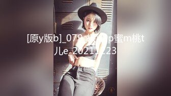 [原y版b]_079_极j品p蜜m桃t儿e_20211223