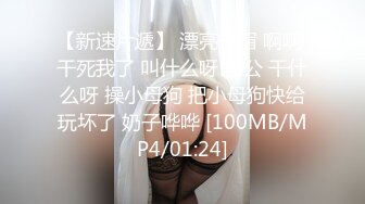 91最美女神 眼镜御姐范 被长屌网友后入美臀