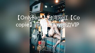 【新片速遞】 起点传媒 性视界传媒 XSJKY004 胸猛女家教给我的惩罚 李允熙【水印】[493MB/MP4/32:36]