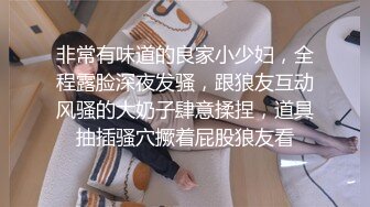 [MP4/891MB]溏心出品-精品素人自拍佳作-9