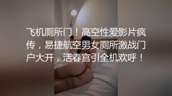 【超美❤️极品女神】秀人网新人模特『波巧酱』最新大尺度双人撕袜 爱抚 自摸 呻吟字幕剧情 自拍小视频 高清1080P原版