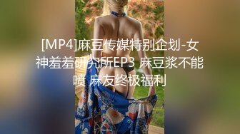 [MP4/ 3.43G] 爆贴嫩妹女神可欣十个眼镜九个骚 激操3P叠罗汉被干出尿 极品粉穴都被干肿了 太顶了