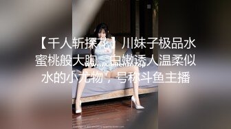 极品辣妹高颜值小骚牌激情大秀诱惑狼友，全程露脸完美好身材，菊花里塞着狐狸尾巴给狼友看，特写逼逼揉骚奶