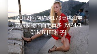 [MP4/ 1.26G] 少女爱装纯，逼逼粉嫩没有毛毛身材很好的小学妹跟小哥激情啪啪，让小哥草嘴深喉