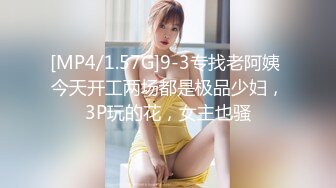 91BCM-048 林嫣 为夫献身绝色少妇 91制片厂