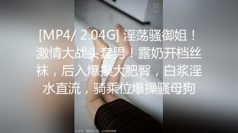 【新片速遞】2022-4-15【专业男技师】SPA养生馆，骚女全身按摩，两个大汉一起伺候，掏出JB吸吮自摸骚穴，大屁股骑坐[535MB/MP4/1:23:35]