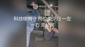 色情主播 喵喵爱你