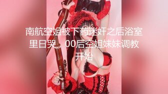 [MP4/ 2.25G] 极品 长腿女神 超顶开档黑丝高挑酥乳尤物 被小伙坚硬粗屌疯狂输出