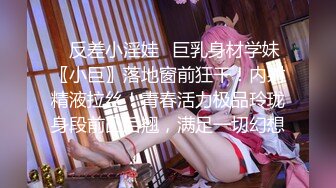 -颜值不输偶像明星的市政府美女职员 喜欢用精液来做面膜