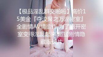 【全網推薦】【淫蕩母狗】3位淫蕩淫妻女友母狗捆綁滴蠟淫語啪啪調教 稀缺資源勁爆收藏～62V高清原版 (4)