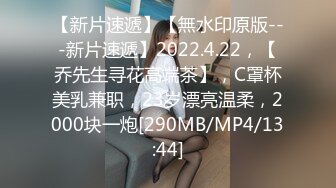 [2DF2] 小陈头星选探花再约极品颜值美女休息下继续，深喉口交舔弄近距离特写屁股非常诱人[MP4/106MB][BT种子]