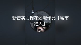 ID5347 小捷 鸳梦重温 (下集) 有情人终成眷属 爱豆传媒