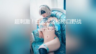 最新酒店偷拍，多毛的黄毛JK制服漂亮精神小妹美眉，和男友开房打炮，好久不见的样子 连续干了3炮，妹子咩咩地叫床