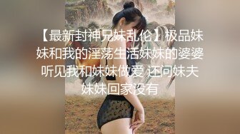 《百度云泄密》身材超火爆的女神啪啪视频被渣男曝光[RF_MP4_688MB]