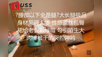 女同御姐 超顶稀缺百合母狗捆绑调教▌骚御▌老师的专属母狗 皮鞭舔足滴蜡 凌辱潮吹灌肠喷汁