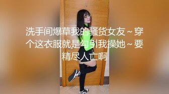 【新速片遞】&nbsp;&nbsp; ⚡⚡一镜到底真实偸拍温泉洗浴女士区内部春色，环肥燕瘦各种身材多个年龄段，腋毛女搓逼洗的仔细，苗条美女的透明内裤更是惹火[1970M/MP4/44:56]