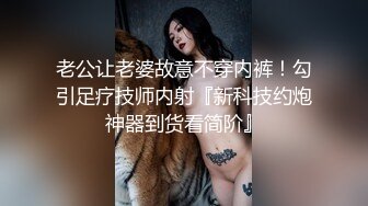 「你的女友真不错」～瞒着第一次交往的晚熟男友，去憧憬的前辈家～ 市来真寻