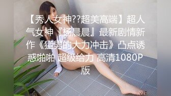 BB看起来很乾淨的学院美女大尺度私拍｜