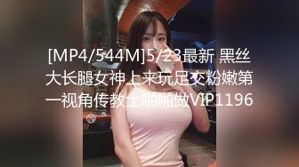 【新片速遞】蜜桃传媒 PMC-229 禽兽继父操爆继女发泄-金宝娜[265M/MP4/28:27]