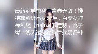 STP32961 蜜桃影像传媒 PMC476 被亲爸出卖的女高中生 梁芸菲