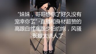 红唇小少妇线下约炮粉丝光头男啪啪，情趣装白色网袜特写口交，翘起屁股后入抽插猛操，上位骑乘自己动掰开小穴