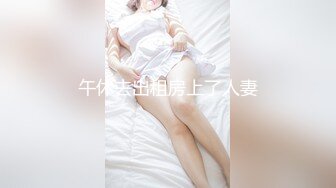 STP24954 【顶级颜值??美艳女神】秀人超人气女神『王馨瑶』最新剧情-生日奶油涂抹摸揉穴 丁字裤丰臀超性感诱惑