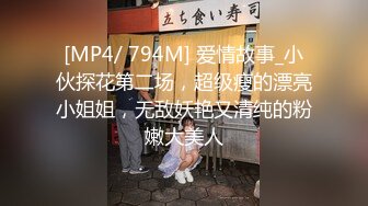 [MP4/ 289M] 超极品推荐最美糖心UP主极品女神小猫性爱实录-汉服歌姬沦陷 遇见我的大屌男孩