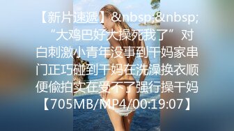 [MP4/ 969M] 老婆姨姐闺蜜换着探花，一晚四场，流水席啪啪，淫荡姐妹花，貌美人浪，黑丝渔网情趣装