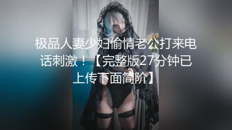 《高颜反差婊私拍》露脸才是王道！爆火推特清纯女神网红【米菲兔】淫荡剧情~禁欲1个月的美少妇和网友的一夜情内射