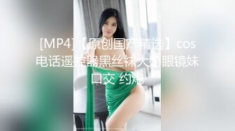 [MP4]牛仔短裤大奶妹子舌吻摸奶上位骑乘猛操