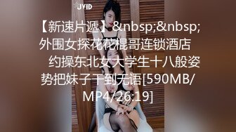 [MP4]小青年体力够用网约漂亮豪放外围女打炮被夸奖鸡巴大直接伸到喉咙里