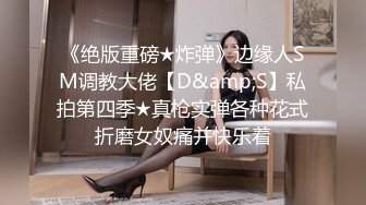 [HD/0.9G] 2024-08-29 星空传媒XKG-227在客厅爆操醉酒兄弟的未婚妻