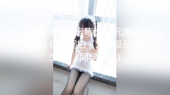 【最新人气❤️学妹】樱花小猫✨ 精油Spa淫乱理疗师出水按摩 软糯鲜嫩白虎超级色情 肉棒深入瞬间上头最佳小穴护理