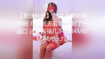 沈阳美丽Ts小雨：它怎么软了？啊啊老公干我~射到我逼里好不好，一分钟就射了呀？啊宝贝