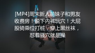 《最新顶流资源》高人气PANS女神小姐姐【圆圆 小宁 思思 果汁】私拍~露奶露逼绳艺~小宁的阴毛无敌了~摄影师对白是亮点