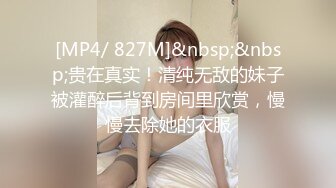 [HD/1.2G] 2023-02-28 香蕉秀XJX-0085老板的遗愿