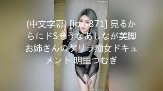 【新片速遞 】 麻豆传媒 MPG0036 美女遭屌丝下药迷奸 苏清歌【水印】[912MB/MP4/27:38]