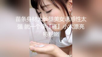 18学生嫩妹女仆装和粉丝视频自慰，黑色开档网袜，M腿坐椅子掰穴，震动假屌插入多毛小穴，骑乘假屌自己动伸缩浪叫