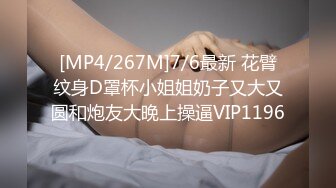 十字纹身极品美少女！168CM黑丝美腿！翘起屁股扣穴，揉搓阴蒂摆弄各种姿势，特写菊花给你看