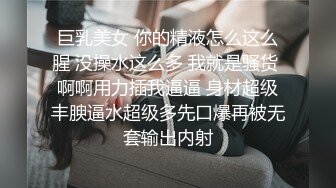 精东影业JDBC022美女空姐求我帮她止痒-晨曦