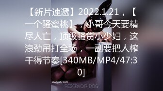 [MP4/ 2.99G]&nbsp;&nbsp;极品颜值美女小鱼干！外表甜美骚的很！按摩器震无毛嫩穴，圆润美臀翘起，头套男后入尽情输出